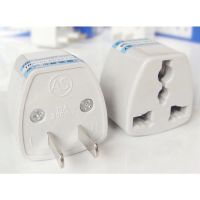 ถูกสุด ตัวแปลงปลั๊ก ใช้ได้กับปลั๊กทุกประเภท Universal Adapter