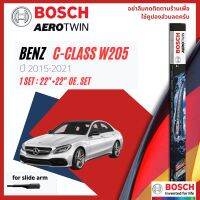 [Official BOSCH Distributor] ใบปัดน้ำฝน BOSCH AEROTWIN PLUS คู่หน้า 22+22 OE.Specific มีขาสองแบบ สำหรับ Benz C Class , C200, C180, C250, C43 W205 ปี 2015-2021 ปี 15,16,17,18,19,20,21,58,59,60,61,62,63,64