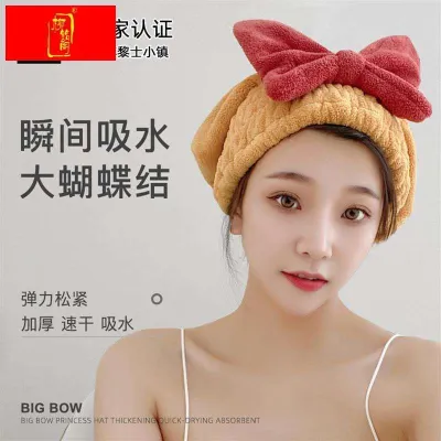 MUJI High-quality Thickening dry hair hat womens thickened super absorbent and quick-drying towel to scrub hair 2023 new shower cap artifact plug