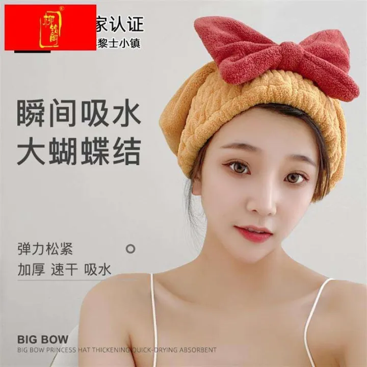 muji-high-quality-thickening-dry-hair-hat-womens-thickened-super-absorbent-and-quick-drying-towel-to-scrub-hair-2023-new-shower-cap-artifact-plug