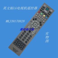 Home Remote Control Mkj39170828 Is Suitable For Lg Lcd Led Oled Tv To Enter The Project Mode