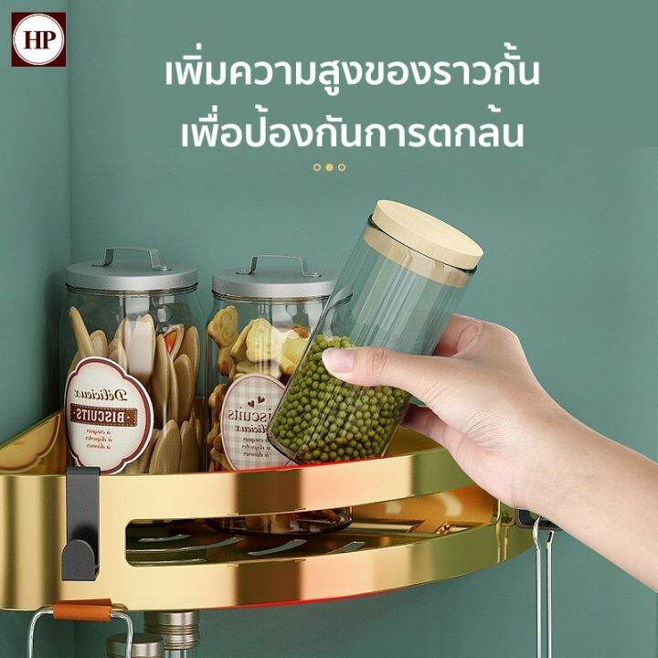 h-power-สแตนเลสที่วางของมุมติดตั้งไม่เจาะรูวางของชั้นวางของในห้องน้ำชั้นวางของในห้องครัว-สแตนเลส304-hp-0255-flash-sale