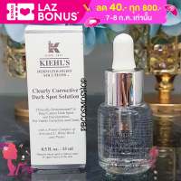 Kiehls Clearly Corrective Dark Spot Solution 15ml. Box เซรั่มลดเลือนจุดด่างดำ สุดฮอต ฉลากไทย