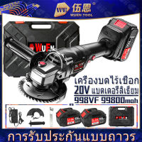 (จัดส่ง 2 วัน) ไร้สาย เครื่องบด 125 มม เครื่องบดมุม Brushless ตัดโลหะ / ขัด 998VF 20V ชาร์จเครื่องบด มัลติฟังก์ชั่พลังงานสูง 2 แบตเตอรี่