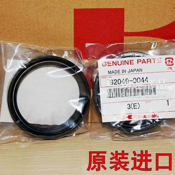 Imported from kawasaki Ninja400 / Z400 ninja Z650 vulcan 650 front fork