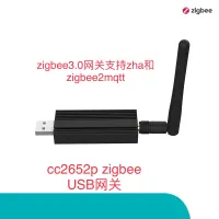 เกตเวย์ Usb Zigbee3.0รองรับระบบอัตโนมัติ Zha และ Zigbee 2Mqtt ใน Hass