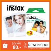 HOT!!ลดราคา ถูกที่สุดFujifilm Instax Square แพคคู่(20แผ่น), SP3 SQ6 SQ10 ##ที่ชาร์จ แท็บเล็ต ไร้สาย เสียง หูฟัง เคส Airpodss ลำโพง Wireless Bluetooth โทรศัพท์ USB ปลั๊ก เมาท์ HDMI สายคอมพิวเตอร์