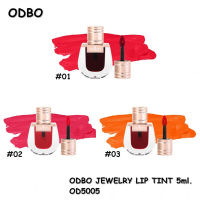 ODBO JEWELRY LIP TINT 5ml.OD5005 โอดีบีโอ จิวเวอรี่ ลิป ทินท์ ลิปทิ้นท์ แบบจิ้มจุ่ม