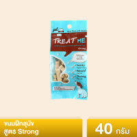 PET2GO ขนมสุนัข ขนมฝึกสุนัข ทรีทมี สตรอง 40g สูตรบำรุงกระดูกและข้อต่อ (1ถุง)