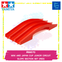 TAMIYA 69570 MINI 4WD JAPAN CUP JUNIOR CIRCUIT SLOPE SECTION SET (RED) รถของเล่น ทามิย่า ของแท้