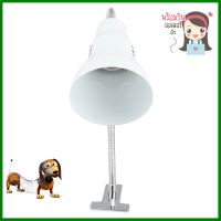 ไฟอ่านหนังสือ HATASHI HT-1711 C สีขาว/เงินCLAMP LAMP HATASHI HT-1711 C WHITE/SILVER **ใครยังไม่ลอง ถือว่าพลาดมาก**