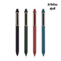 ปากกาเจล หัวกลม 0.5มม. ปากกาหมึกเจลแบบกด ปากกาหมึกดำ ปากกา เขียนลื่น 3ด้าม 5ด้าม ส่งแบบสุ่มสี Gel Pen Mini House