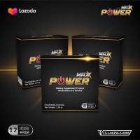 Power Max พาวเวอร์ แม็กซ์ ผลิตภัณฑ์เสริมอาหาร [ขนาด 12 แคปซูล] [ 3 กล่อง] อาหารเสริม อาหารเสริมสำหรับผู้ชาย