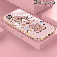 เคส Chenyyka สำหรับ OPPO A72 5G A73 5G A53 5G 5G การ์ตูนหมีน่ารักนิ่มนิ่มเคลือบขอบสี่เหลี่ยมเคสมือถือซิลิโคนหรูหราใหม่เคสกันกระแทกแบบบางป้องกันเลนส์กล้องปกหลัง