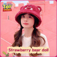 ดิสนีย์ lotso หมวกตุ๊กตาฤดูหนาวที่อบอุ่นหมวก Kawaii สาว Toy S TORY สตรอเบอร์รี่หมีหมวกตุ๊กตาสาววันเกิด GIF Kawaii ของเล่นคอสเพลย์