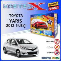 ผ้าคลุมรถ ส่งฟรีTOYOTA YARIS 2012 5 ประตู ตรงรุ่น กล่อง MASTER-X ผ้า HI-PVC อย่างดีหนาพิเศษ ป้องกันแดด ป้องกันฝน ป้องกันฝุ่น