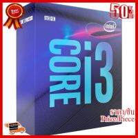 Intel Core i3-9100 Desktop Processor 4 Cores up to 4.2 GHz LGA1151 300 Series 65W ##ที่ชาร์จ หูฟัง เคส Airpodss ลำโพง Wireless Bluetooth คอมพิวเตอร์ โทรศัพท์ USB ปลั๊ก เมาท์ HDMI สายคอมพิวเตอร์