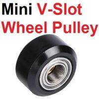 Openbuilds Plastic wheel POM small wheel (with bearing) Bore 5 mm. Passive Round wheel Idler Pulley Gear perlin wheel &amp; V type groove passive for V-slot C-beam