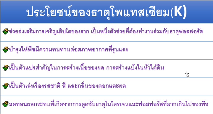 จัดส่งฟรี-ปุ๋ยเคมี-สูตร-15-7-18-10s-ตราหัววัวคันไถ