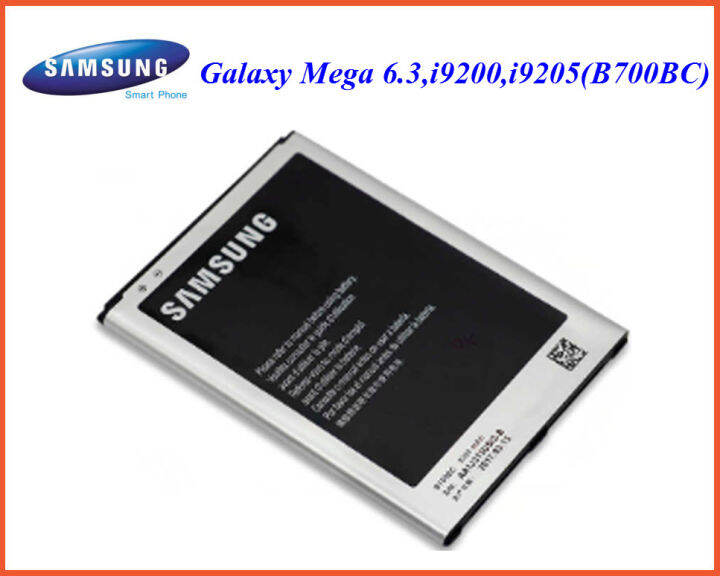 แบตเตอรี่-samsung-galaxy-mega-6-3-i9200-9205-b700bc