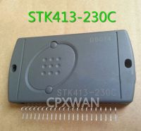 1ชิ้น STK413 STK413-230C 230C โมดูล IC แบบใหม่ดั้งเดิม