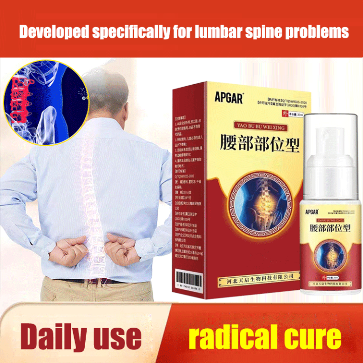 Cold Compress Lumbar Pain Relief Spray Lazada