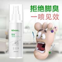 Shop 29 Baht Renewall Foot spray สเปร์ยฉีดเท้าดับกลิ่นฆ่าเชื้อโรคแบคทีเรียสูตรดับกลิ่นสูตรเข้มข้น ใช้น้อยแต่ได้ผลจริง ขนาด 100 ml ฉีดดับกลิ่นเท้า