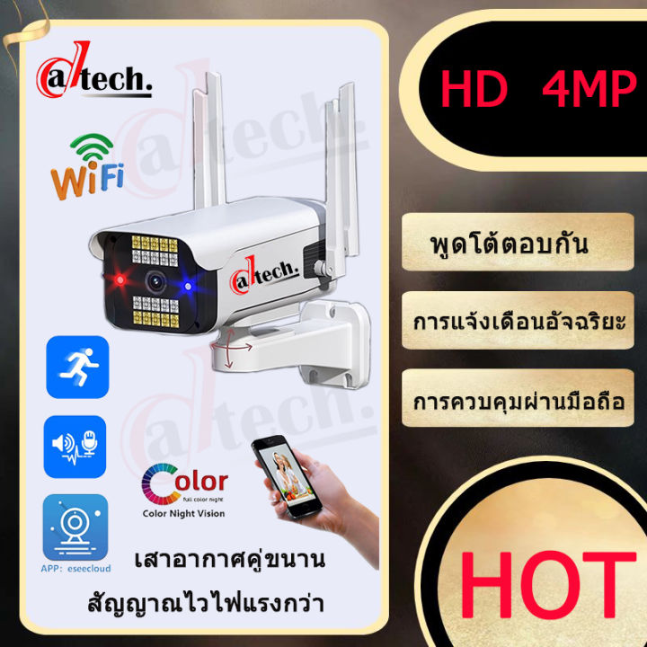 new-arrival-กล้องใส่ซิมเน็ต-4g-5m-lite-กลางคืนภาพเป็นสี-ไซเรนแจ้งเดือนภัย-กล้องวงจรปิด-wifi-ดูออนไลน์ได้ทั่วโลก-กล้องวงจรปิดไร้สาย-ราคาถูก