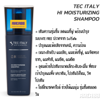 TEC ITALY Hi Moisturizing Shampoo - Sulfate-Free Shampoo แชมพูผสมเคราติน บำรุงเติมความชุ่มชื้นให้เส้นผม แชมพูผมชุ่มชื้น แชมพูสำหรับผมแห้งเสีย แชมพูผมดัด แชมพูผมตรง แชมพูผมยืด แชมพูผมแห้งเสีย แชมพูผมเส้นเล็ก แชมพูสำหรับผมฟอก ผมกัดสีผม