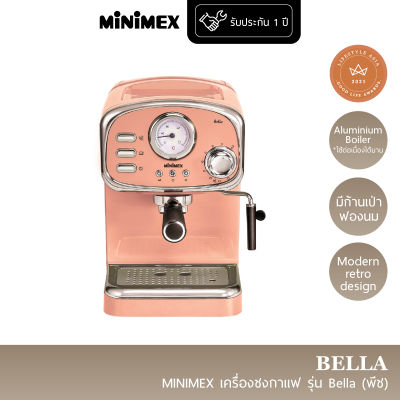 MiniMex เครื่องชงกาแฟ Bella รุ่น MBL1-PE สีพีช ดีไซน์ Modern Retro มาพร้อมก้านเป่าฟองนม Coffee Machine (รับประกัน 1 ปี)