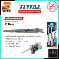 TOTAL ใบเลื่อยชักตัดไม้ ขนาด 150มม. รุ่น TAC-52644D