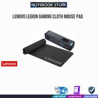 [เก็บโค้ดสูงสุด 10%][ลุ้นรับทองกับLenovo]​​​​​​​​​​LENOVO LEGION GAMING CLOTH MOUSE PAD บริการเก็บเงินปลายทาง