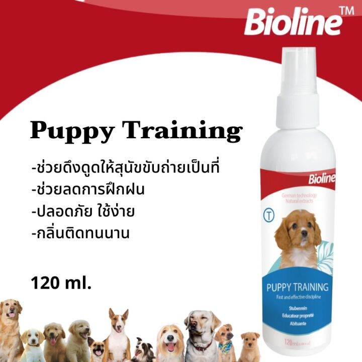 bioline-สเปรย์ฝึกการขับถ่าย-ให้ฉี่-ห้ามฉี่-สำหรับสัตว์เลี้ยง-สุนัข-เเมว-กลิ่นติดทนนาน-ได้ผลเร็ว