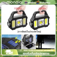 Monqiqi ไฟฉายแรงสูง ชาร์จไฟบ้าน Solar Rechargeable LED ไฟฉายชาร์จ แบบชาร์จ ไฟฉายกระบอกยาว ไฟฉายเดินป่า ไฟฉายมือถือ ไฟฉายแสง แคมป์ปิ้ง ตกปลากลางแจ้งกันน้ำ