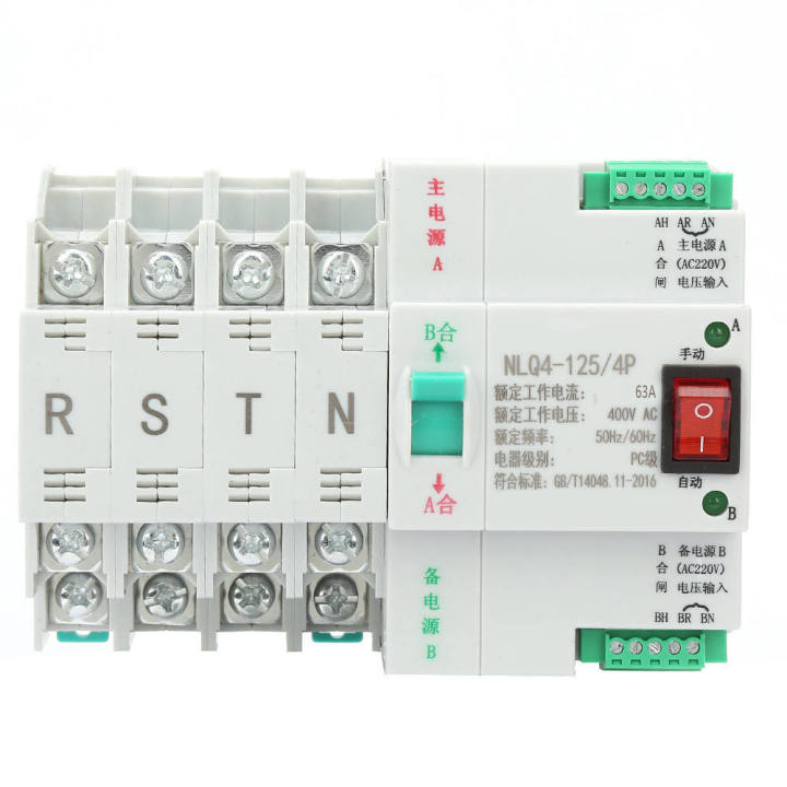 transfer-switch-4p-dual-transfer-switch-ac-400v-dual-power-automatic-transfer-switch-63-80-100a-dual-power-automatic-transfer-toggle-switch-100a