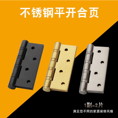 304 Stainless Steel Hinge 4-Inch Flat Hinge Thickened Mute Hinge Cabinet Door And Window Accessories