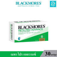 [ พร้อมส่ง ] (ล็อตใหม่ล่าสุด Exp.22/11/2023) Blackmores Meta Pro Advance - แบลคมอร์ส เมทา โปร แอดวานซ์  แอฟริกัน แมงโก้ ซีด ขนาด 30 แคปซูล/กระปุก