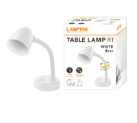 "โปรโมชั่น"LAMPTAN โคมไฟตั้งโต๊ะ ขั้ว E27 รุ่น R1 สีขาว"จำนวนจำกัด"