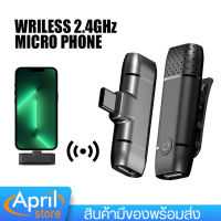 ไมค์ไร้สาย Wriless Microphone 2.4GHz ไมโครโฟน M9และK8 ไมค์+ตัวรับสัญญาน พอร์ตTypeC,L-ning ไมโครโฟนหนีบ ระยะส่ง 20 ม.