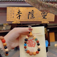 Sanhe Temple สร้อยข้อมืออธิษฐาน18เม็ดทำจากไม้กำไลข้อมือพระพุทธเจ้าเครื่องประดับไม้จันทน์ลูกประคำ