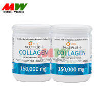 SOM Multiplus Collagen "2 กระปุก" เอสโอเอ็ม มัลติพลัส คอลลาเจน (1 กระปุก/150 กรัม x2)