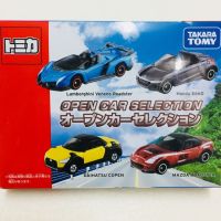 ❗️❗️ SALE ❗️❗️ Tomica OPEN CAR SELECTION SET เซ็ทรถเปิดประทุน 4คันงานเก่า หายาก️ !! ของเล่นเพื่อการสะสม Collectibles ตั้งโชว์ ของขวัญ เอนกประสงค์ แข็งแรง ทนทาน บริการเก็บเงินปลายทาง ราคาถูก คุณภาพดี โปรดอ่านรายละเอียดก่อนสั่ง