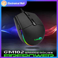 เมาส์มีสายส่องสว่างสำหรับบ้านสำนักงาน4D เล่นเกม RGB Mouse Komputer