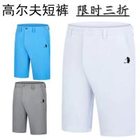 Golf shorts mens golf pants elastic quick-drying sports outdoor GOLF pants white clothing