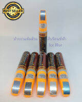 ปากกาแต้มสี-ลบรอยขีดข่วน สีบร๊อนซ์ฟ้า Iceblue  WH382