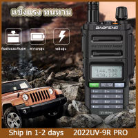 Baofeng UV-9R PRO IP68 V2กำลังสูงวิทยุสื่อสารกันน้ำ UHF VHF วิทยุ Ham CB อัพเกรดวิทยุ2ทางระยะไกล UV9R