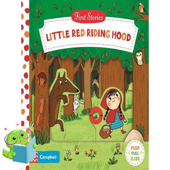 Over the moon. หนังสือภาษาอังกฤษ FIRST STORIES: LITTLE RED RIDING HOOD
