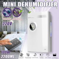 Portable Mini Dehumidifier Air Dryer Mute Remote Control Timing Automatic Defrost 2.2L Home Office Basement Dehumidifier 220V