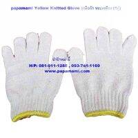 papamami  Yellow  Knitted  Glove   ถุงมือถัก ขอบเหลือง (1คู่)