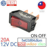 SCI สวิตช์ ปิดเปิด ON-OFF 20A 12V DC ไฟสีแดง ติดในเรือ รถยนต์ รุ่น R13-249B-01 Red